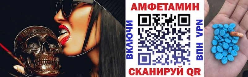 Амфетамин 97%  Комсомольск 