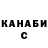 ТГК жижа Chaim Gluck