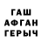 Amphetamine Розовый akim mawardi