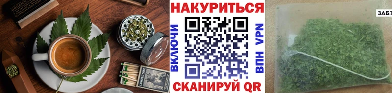 хочу   Комсомольск  маркетплейс формула  Еда ТГК конопля 
