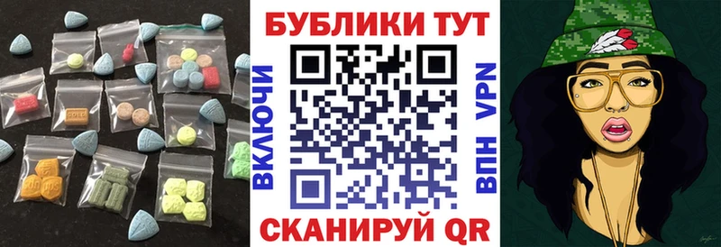 кракен зеркало  Комсомольск  Экстази 280 MDMA 