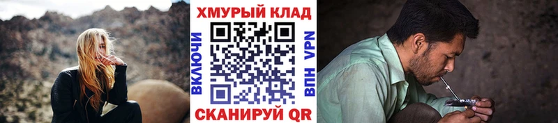 ГЕРОИН афганец  продажа наркотиков  Комсомольск 