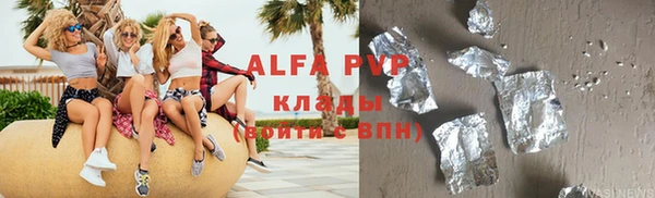 ECSTASY Аркадак
