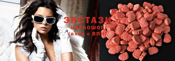 мефедрон VHQ Арсеньев