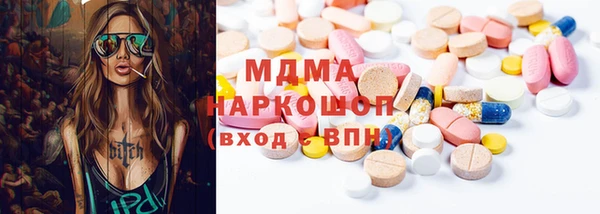 гашик Армянск