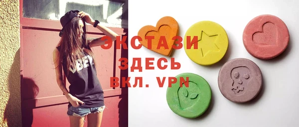 ECSTASY Аркадак