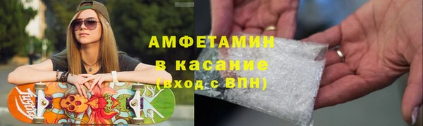 кокаин премиум Балабаново