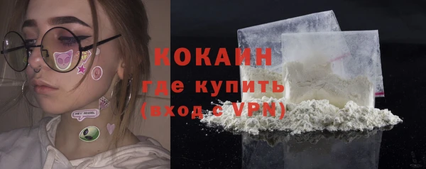 мефедрон VHQ Арсеньев