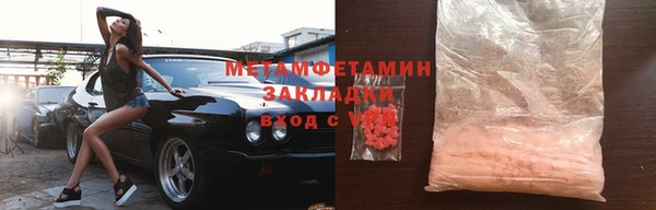 мефедрон VHQ Арсеньев