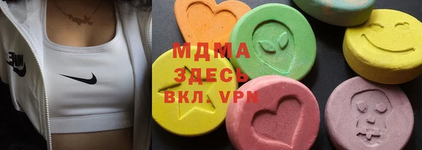 ECSTASY Аркадак