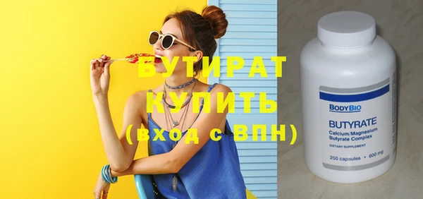 гашик Армянск