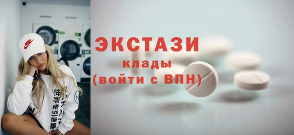 ECSTASY Аркадак