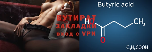 МДМА Переславль-Залесский