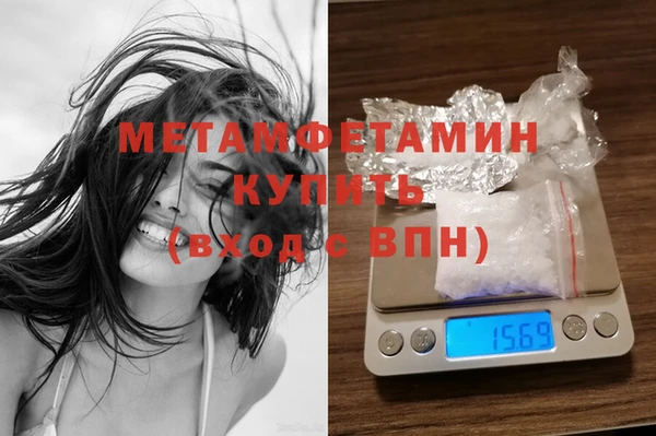 кокаин премиум Балабаново