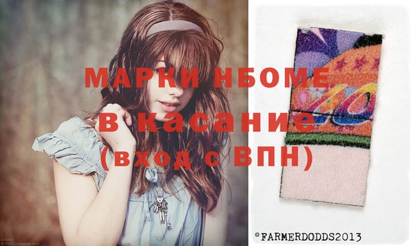круглые Балахна