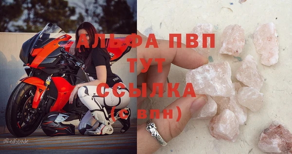 МДМА Переславль-Залесский