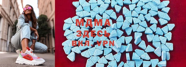 мефедрон VHQ Арсеньев
