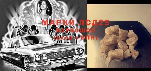 гашик Армянск