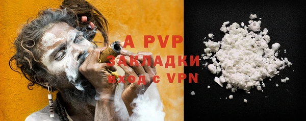 кокаин премиум Балабаново