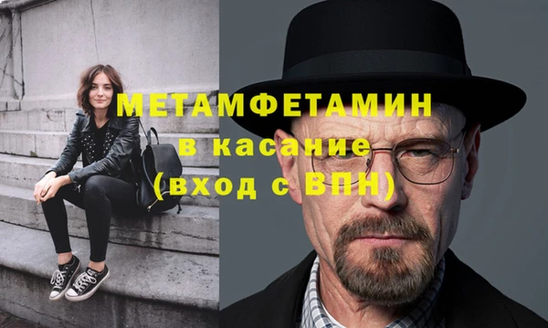МДМА Переславль-Залесский