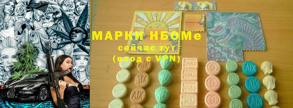 круглые Балахна