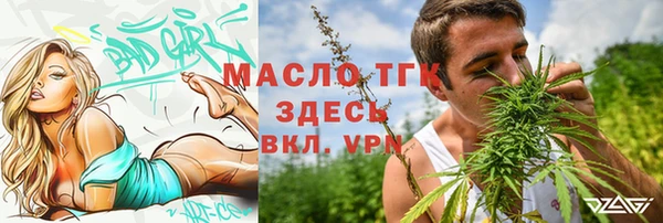 гашик Армянск