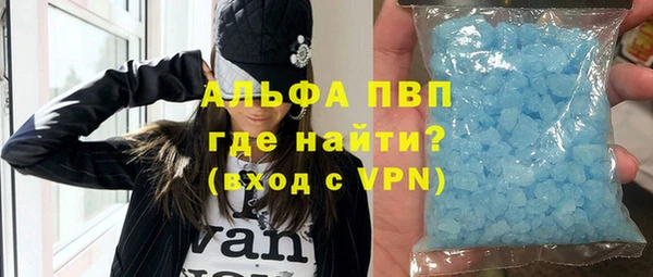 мефедрон VHQ Арсеньев