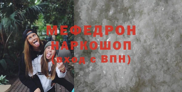 MDMA Premium VHQ Пересвет