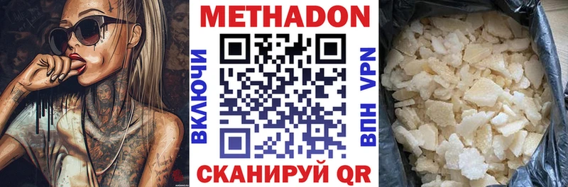 наркотики  дарк нет наркотические препараты  Метадон мёд  Комсомольск  ОМГ ОМГ зеркало 