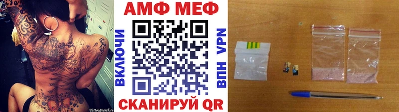 Первитин винт Комсомольск