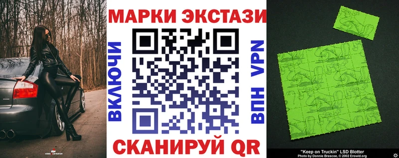 Марки 25I-NBOMe 1,5мг нарко площадка наркотические препараты Комсомольск