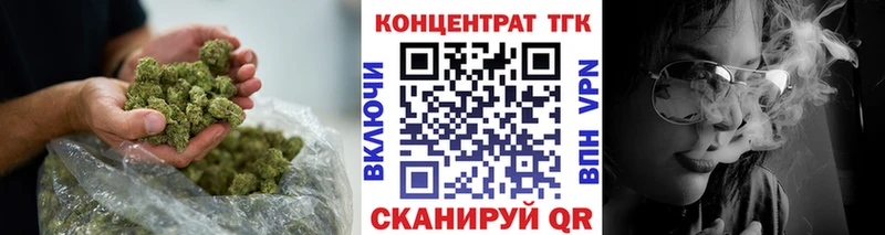 где найти наркотики  Комсомольск  Дистиллят ТГК жижа 